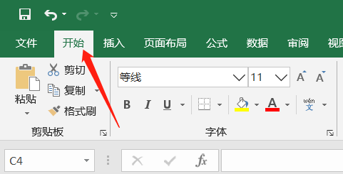 excel,是什么(Excel零基础教程-选项卡功能详解)