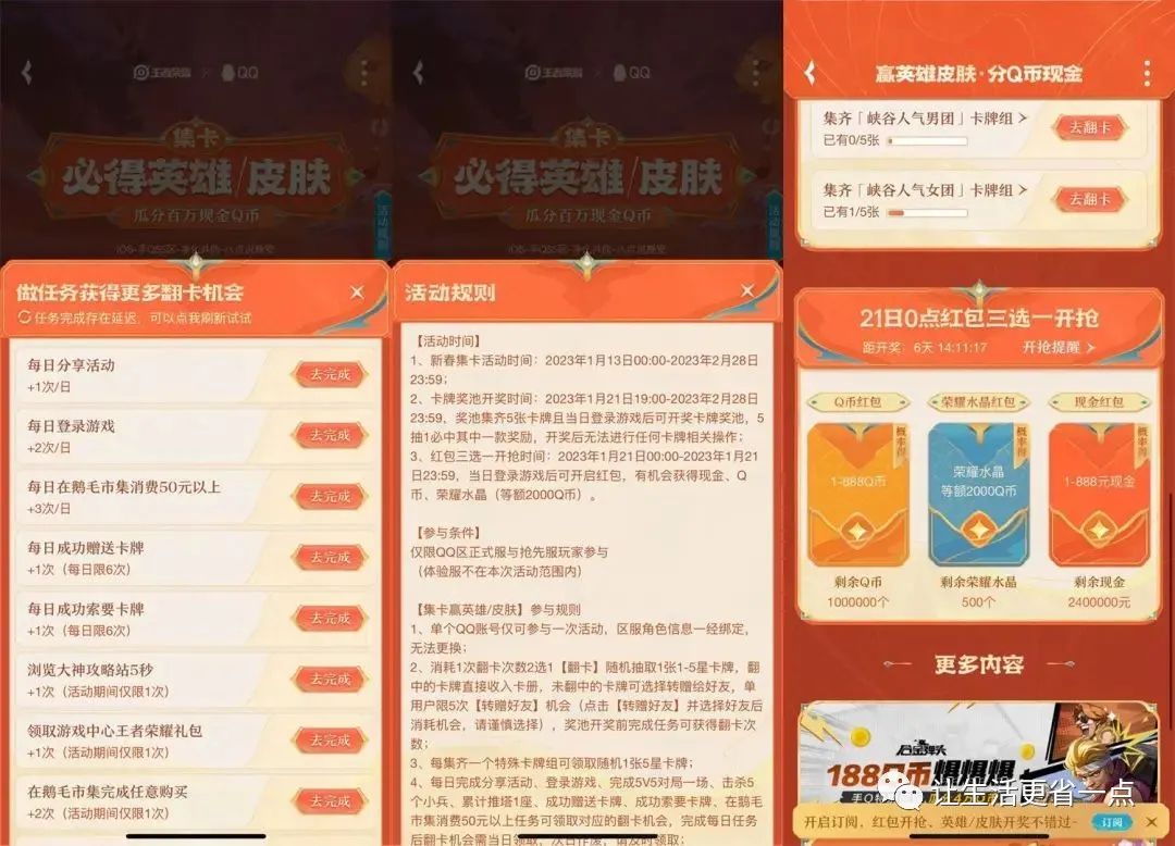 最新手赚资讯项目羊毛线报(淘宝内部隐藏优惠券大释放啦！羊毛党福利速领！！！)