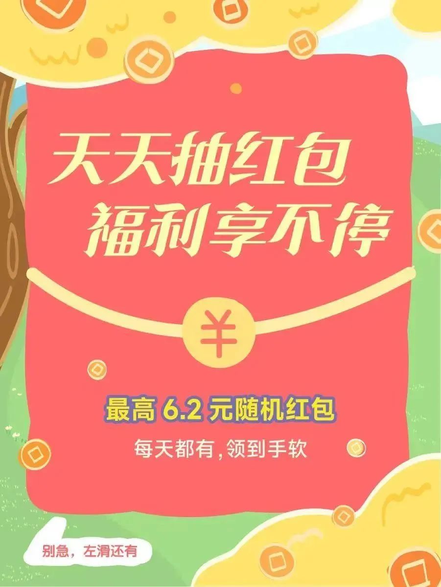 自动挂机薅羊毛软件(每日薅羊毛省钱赚钱信息盘点(3.31大羊毛)，速度！)