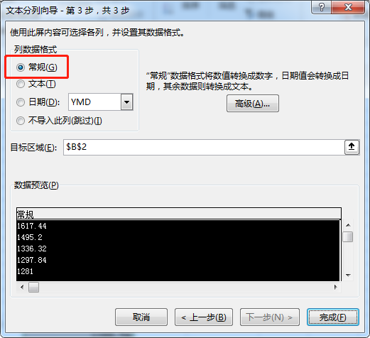 excel计算乘积的和(Excel表格怎么加减乘除？学会这四个函数就够了)