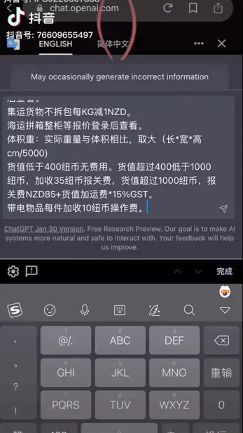 为什么excel里求和是0(用ChatGPT做表格真香！只需动嘴提要求和复制粘贴女孩因名字里一个字，影响了保研资格，妈妈后悔不已：是我害了她)
