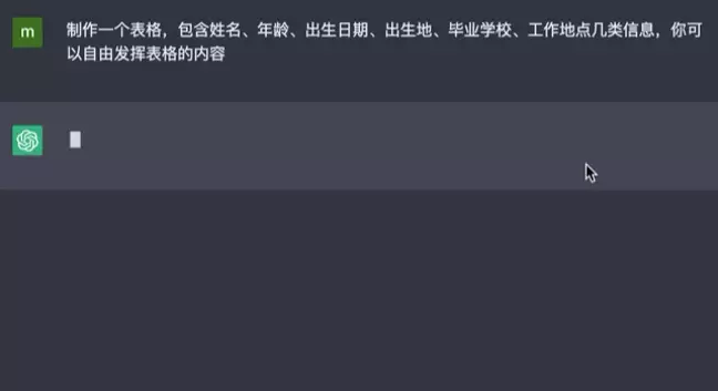 excel表格怎么自动求和?(用ChatGPT做表格真香！只需动嘴提要求和复制粘贴高马尾逐渐消失在校园，“鲶鱼头”更受欢迎，家长不理解也看不懂)