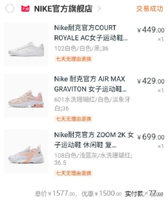 羊毛群是怎么赚钱的(某乎铺天盖地的网赚群，到底是薅羊毛还是被薅？)