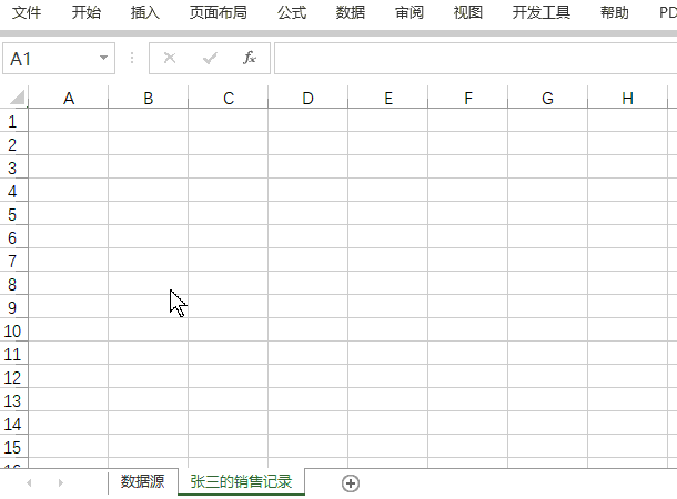 excel 筛选 条件区域(综合 | 如何使用Excel按条件高效查找数据？)