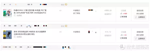 单元格一分为二中间横线怎么弄wps(打工狗给老婆送惊喜（是否惊吓未知）--偷把祖传17寸1024*768扔进垃圾堆 怒换 科睿 P6 27寸4K大屏走光露底裤，黑人八路军，这些侮辱观众的镜头，导演真是不要脸了)