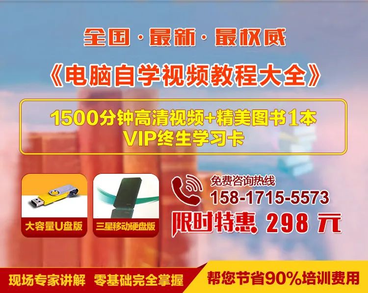 表格中的斜线怎么弄 一分二(学电脑 电脑培训 学习电脑 学电脑零基础 我要学电脑从零开始 新手如何学电脑 学电脑培训有哪些课程 哪里学电脑培训)