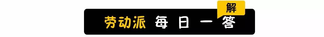 excel表格斜线一分为二怎么打(一个Excel表格中插入两条斜线并输入文字要怎么操作？| 知识派)
