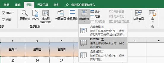 excel斜线表头一分为二怎么弄(Excel斜线表头一分为二如何添加文字)