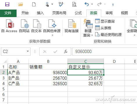 excel单元格怎么分成两半打印(玩转Excel单元格自定义格式)