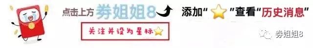 最新活动线报分享(0818周日撸豆，点赞赞！)