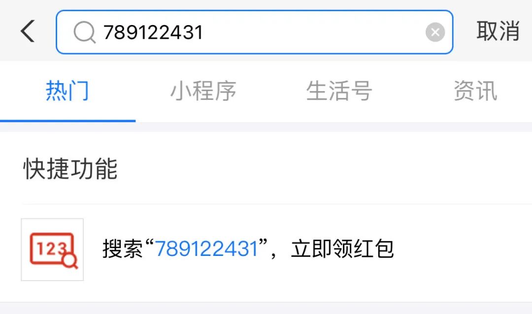 活动线报app(肉包有了。)