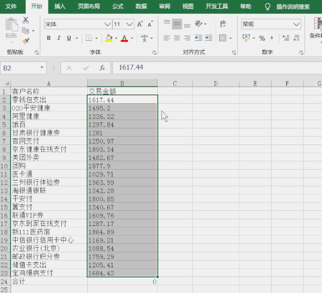 独立网站 外贸(如何搭建一个高质量的外贸独立站，新手不得不看)