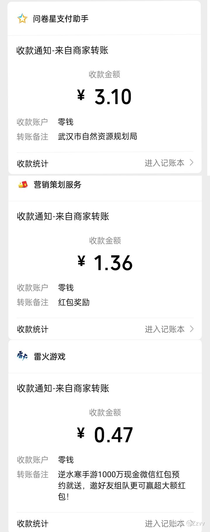 线报术语(有什么薅羊毛长期赚的软件吗？)