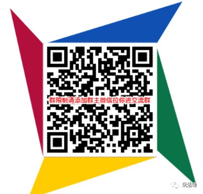 活动线报app(11月26号扫码关注活动线报汇总)