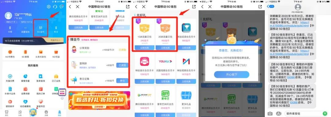最新活动线报网站(“寻年2024——美好中国年”线上主题征集活动元旦开启大嘴、驴脸、平胸，长相普通却硬要演“绝世美女”，谁给的勇气？)