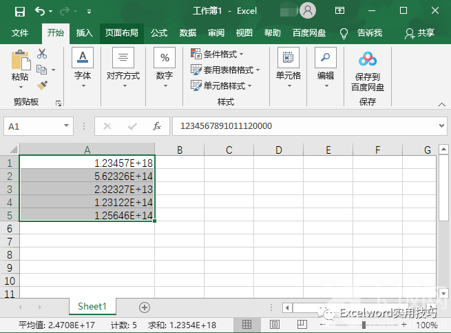 excel2007表格数字怎么变成正常数字([Excel 技巧] excel表格数字怎么变正常)
