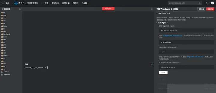 app自助建站(怎样用 WordPress 搭建网站？)