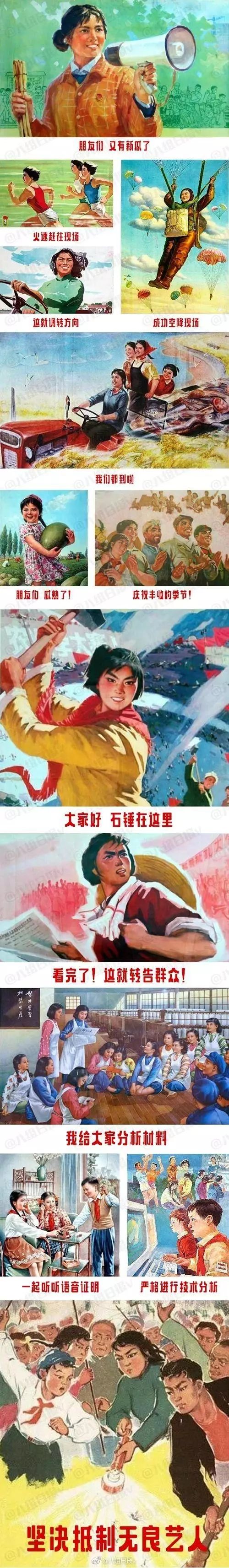 最新的八卦新闻(这是一个你进不去的八卦聚集地。)