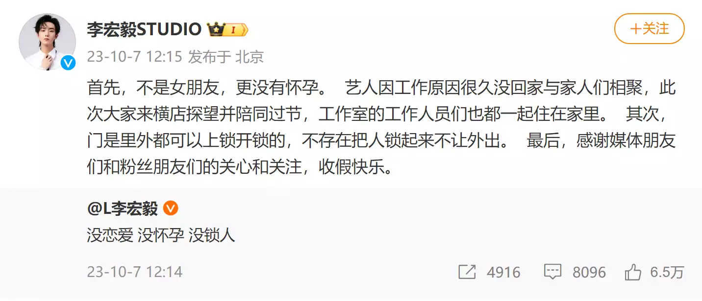 八卦新闻最新消息(被曝与女友同居、女方怀孕且将其锁在家中，演员李宏毅发文否认：没恋爱，没怀孕，没锁人结婚六年，妻子出轨，儿子被害，43岁再婚，他与现任相守四十余年)