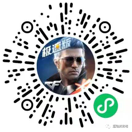 最新活动线报软件(最新线报福利活动大全。)