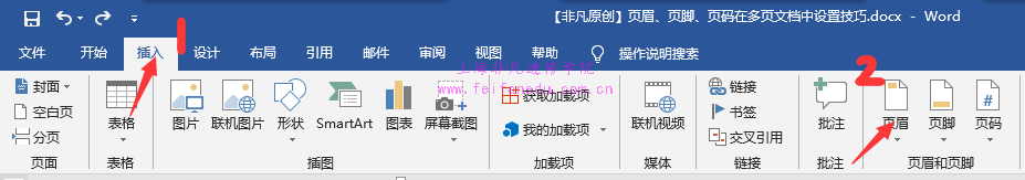 word的文字排版(Office办公排版秘籍:如何使用Word编辑文章)