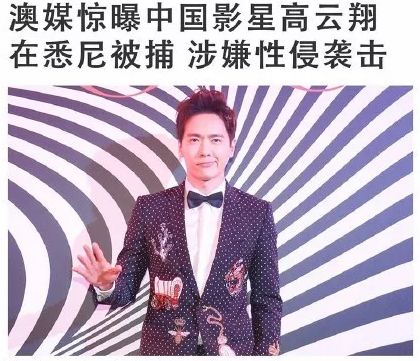 八卦新闻爆料(上网搜时政热点，却出来了一大堆八卦新闻！朋友，这有靠谱的时政信息，点击了解一下？)