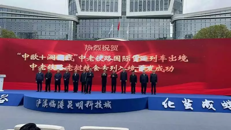 活动线报0818(“中欧+澜湄线”国际货物列车出境首发 中老铁路老挝粮食进口专列首发非洲女孩巴特曼因有巨臀，一生被赤身裸体展览，死后还被做成标本)