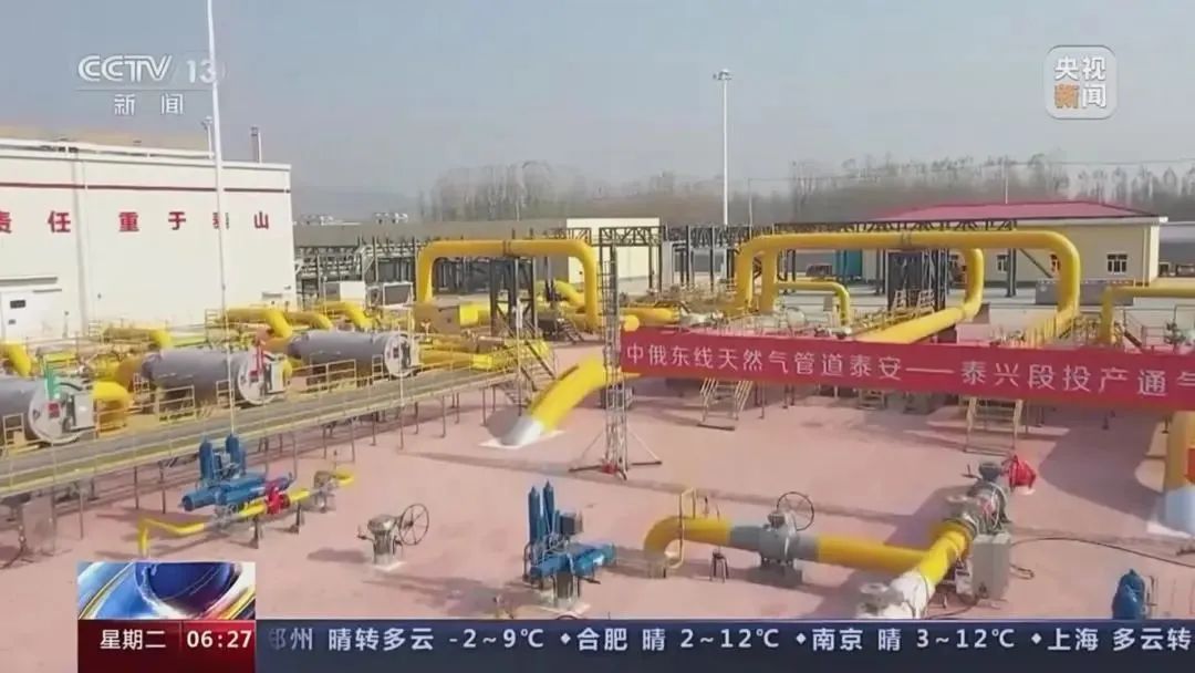 资讯栏目名称(行业资讯丨央视新闻聚焦国家管网集团冬季保供工作)