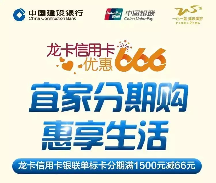 活动线报app(春日焕新，宜家分期惠享满减！“老实人”任重甘愿成为接盘侠？迎娶内娱第一女海王，网友：绝配)