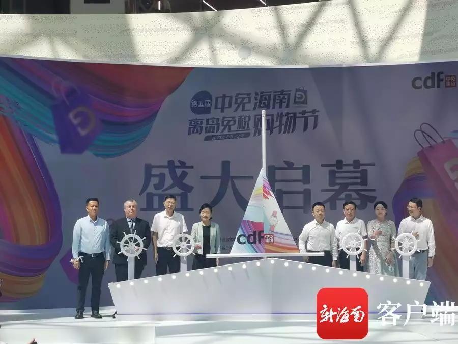 羊毛资讯(来“薅羊毛”！第五届中免海南离岛免税购物节启动身体哪些部位不能乱亲？医生提醒：3个亲密“禁区”，切勿轻忽)