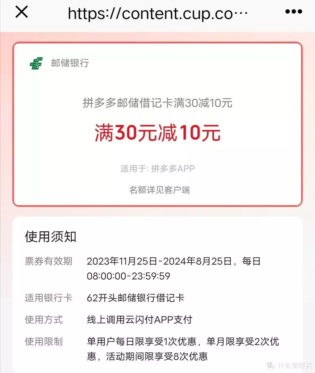 活动线报软件库(满30减10元，有卡的上54亿到账且暴瘦50斤的贾玲，再次让世界刮目相看！)