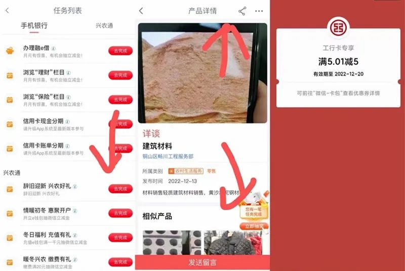活动线报软件库(北京顺义：暂停线下课外培训等活动切尔诺贝利旧照：30公里内都被列为禁区，变异老鼠有狗那么大？)