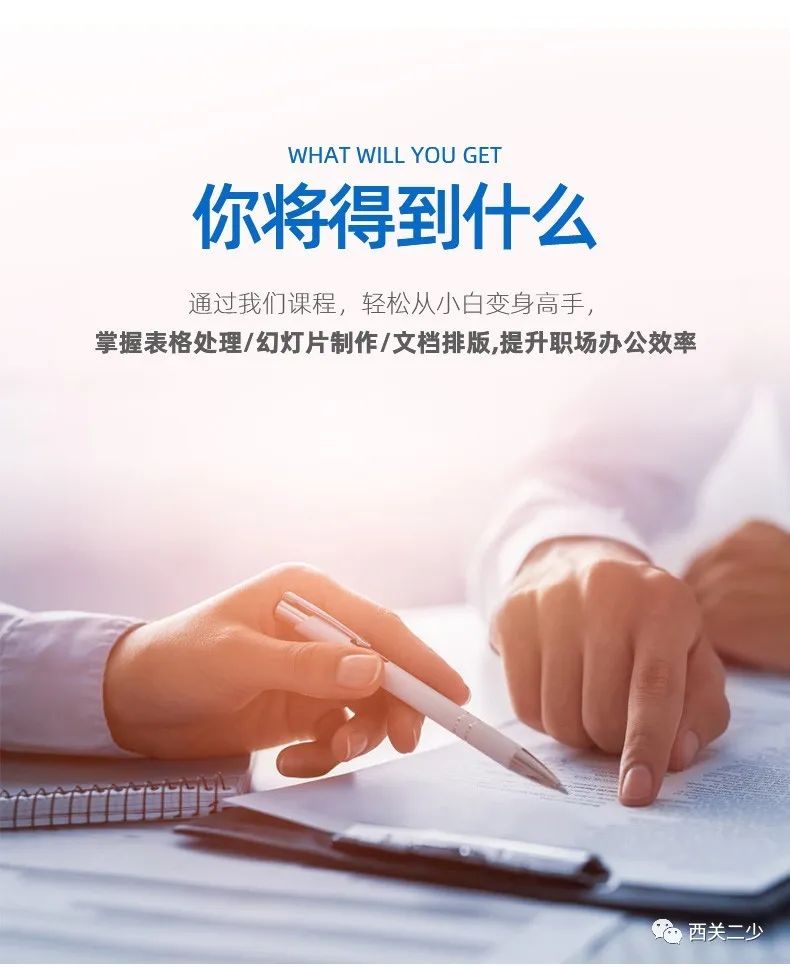 最新线报大全(威腾电气：焊带产线产能与效率提升，持续研发以满足下游需求60年代，李鹏夫妇与儿女们在天安门广场，一张罕见的全家福！)