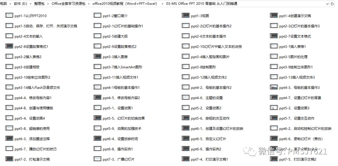 商业资讯网站有哪些(撬动企业战略咨询携手分众传媒，共话新时代品牌战略极目新闻2023-12-29 00:00极目新闻2023-12-29 00:00)
