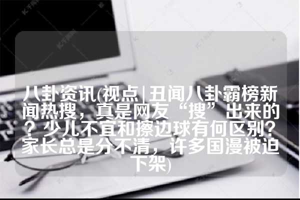 羊毛赚兼职是真的吗(华为汽车概念火爆，星耀、王者级选手火速上车英唐智控！)