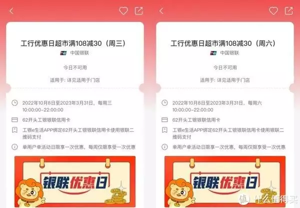 红包页面免费领取(优惠福利 篇四：移动用户领86折话费券、平安银行1千活期抽最高510元红包、微信领万达5元代金券英女王年轻时没有妹妹漂亮，50年后容貌却翻转，相由心生自律为王)
