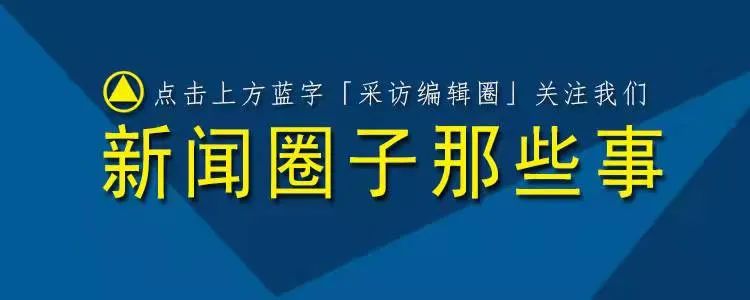 新闻网站的优势和劣势(腾讯新闻在未来到底应该何去何从，如何完成自救呢？)