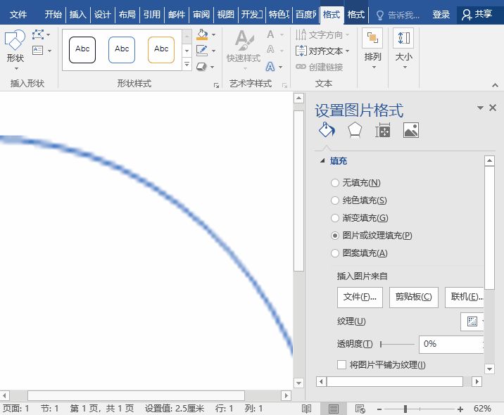 活动线报项目(达州农村商业银行股份有限公司关于召开2022年度股东大会的公告)