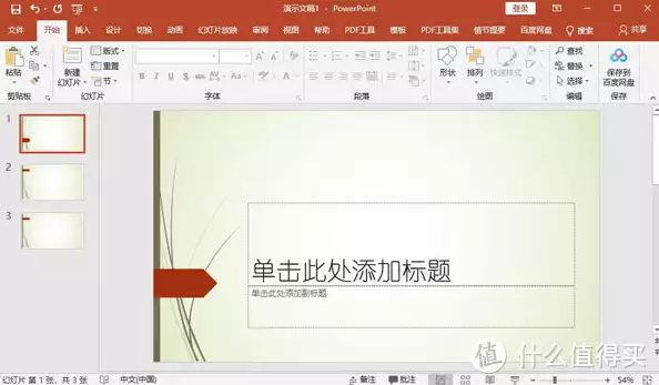word视频教程全集免费自学网(office2019图文安装教程一组透露着淡淡忧伤的写实性感美女油画︱路易·特雷斯拉绘画作品)