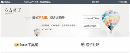 wpsword怎么删除空白页面(两款超赞的办公软件推荐给你，最后一个TX员工都在用！)