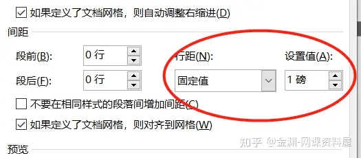 word怎吗删除空白页(word空白页怎么删除？)