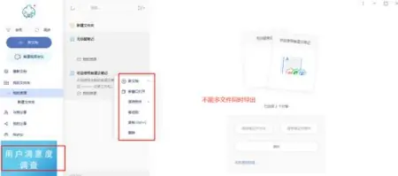 WordWordWord(最好用的写作软件(最好用的写作软件是什么))