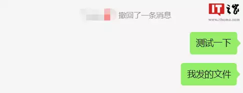 word怎么打右上角特殊符号(腾讯确认微信 7.0.10 及以上版本可在三小时内撤回 Word等文件回顾：四川发现3米高的“狯狫”，直立行走爱吃猪油，一跃翻过5米深沟)