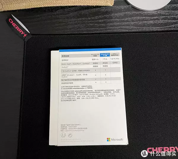 word,excel的区别(office安装教程多个版本安装步骤office都是哪些软件)