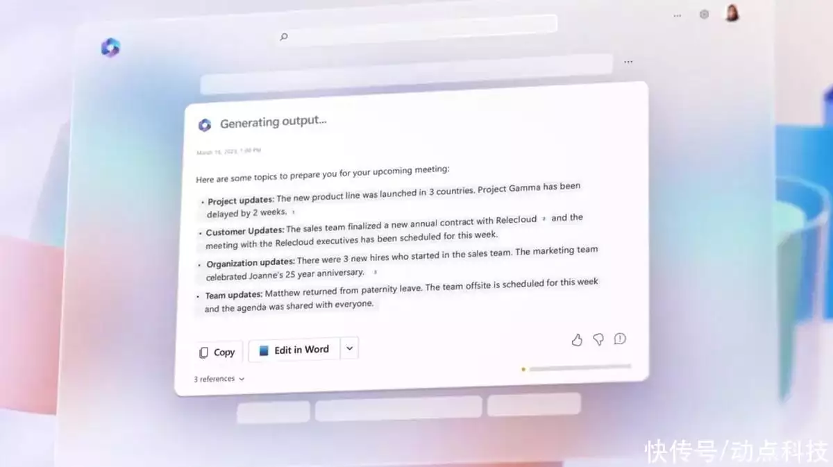word 和excel 功能一样吗?(AIGC触手伸向写字楼，微软新Office“抢”打工人饭碗古墓棺盖上刻着“开者即死”，专家冒死打开，里面的场景让人震惊)