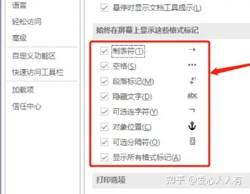 怎么删除空白页word最后页面(WORD最后一页空白页删除方法)