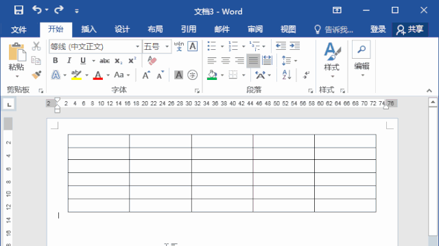 word 如何删除空白页(办公族必备10个word文字处理技巧【实用干货】)