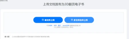 word文档电子版下载(如何做企业宣传画册呢？让你宣传画册制作更加分｜云展网)