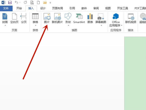 word电子文档软件下载(word怎么加电子版签名  word电子签名怎么做)