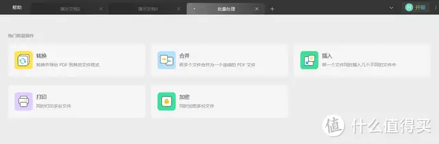 word 电子版(PDF 转换成 Word，四个简单高效的免费好方法！那些搞笑穿帮镜头，有些连小孩都能看出来，导演你过来我们谈谈)